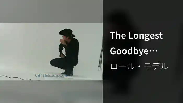 The Longest Goodbye (Lyric Video)