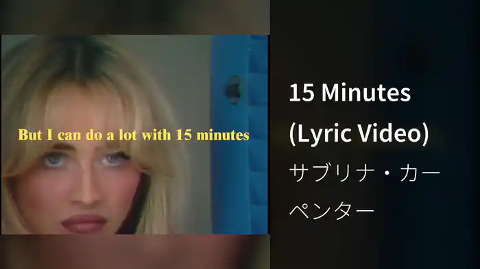 15 Minutes (Lyric Video)