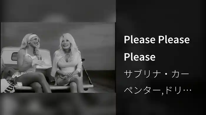 Please Please Please