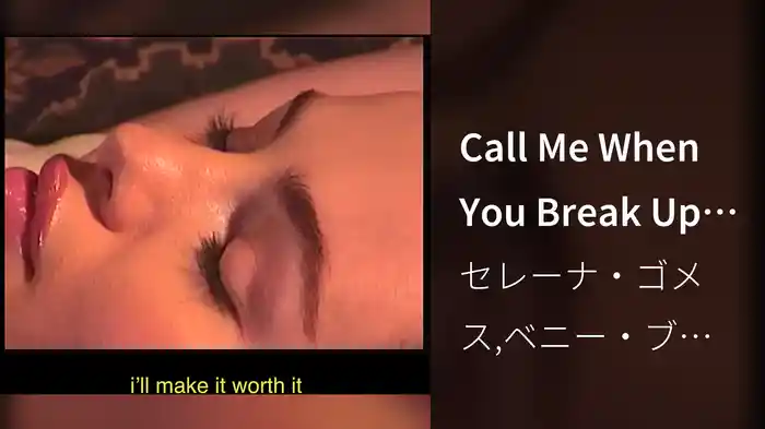 Call Me When You Break Up (Lyric Video)