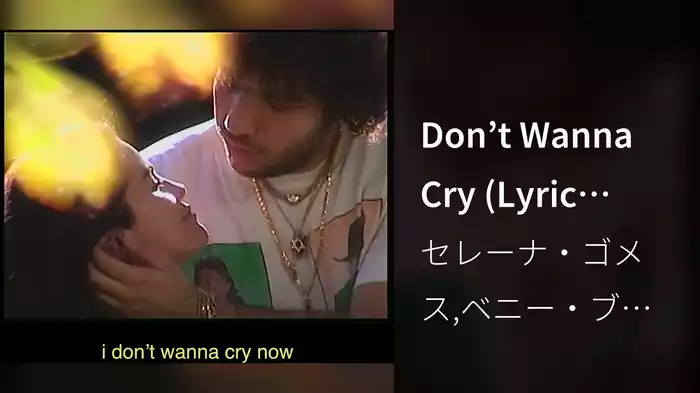 Don’t Wanna Cry (Lyric Video)