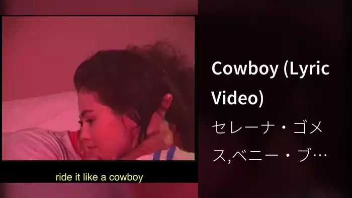 Cowboy (Lyric Video)
