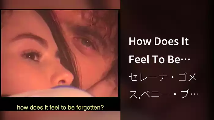 How Does It Feel To Be Forgotten (Lyric Video)