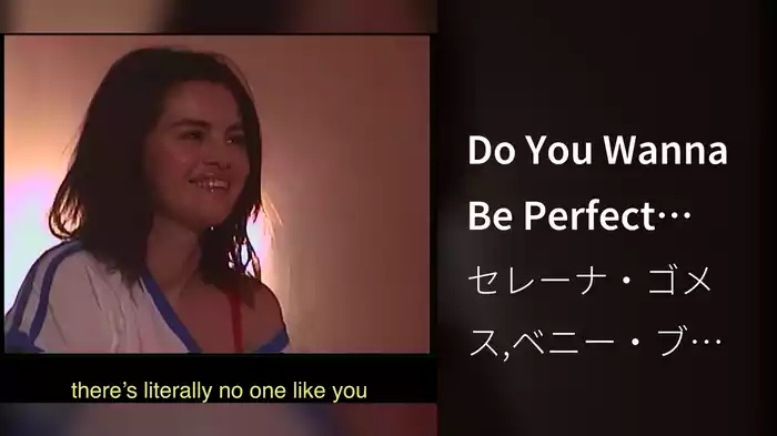 Do You Wanna Be Perfect (Lyric Video)