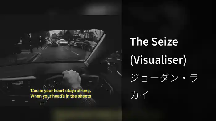 The Seize (Visualiser)