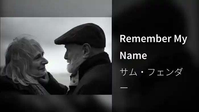 Remember My Name