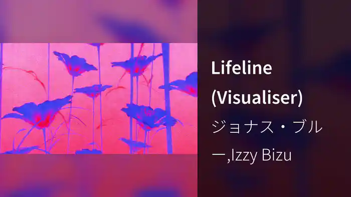 Lifeline (Visualiser)