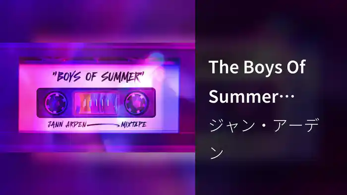 The Boys Of Summer (Visualizer)