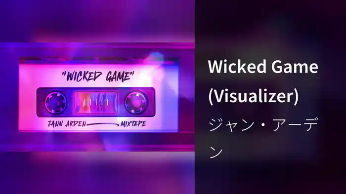 Wicked Game (Visualizer)