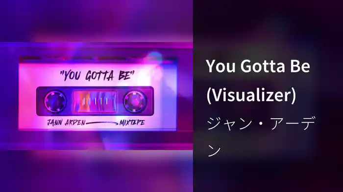 You Gotta Be (Visualizer)
