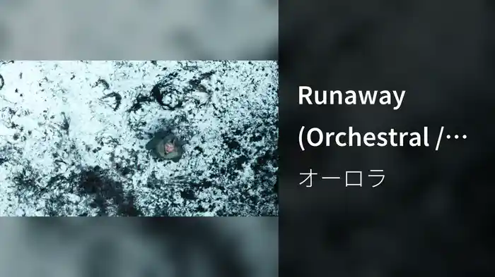 Runaway (Orchestral / Visualiser)