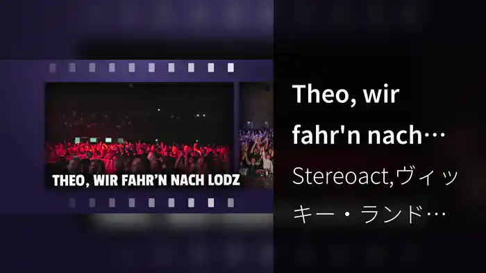 Theo, wir fahr'n nach Lodz (Stereoact Remix / Lyric Video)