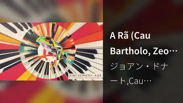 A Rã (Cau Bartholo, Zeo Guinle Remix / Visualizer)