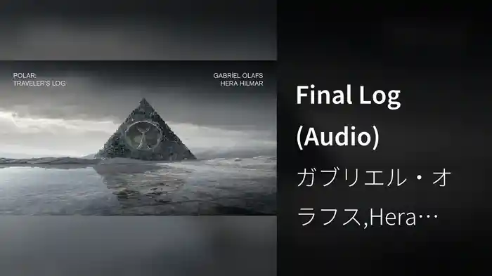 Final Log (Audio)