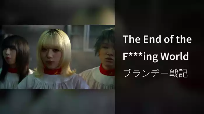 The End of the F***ing World
