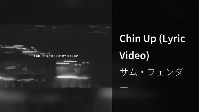 Chin Up (Lyric Video)
