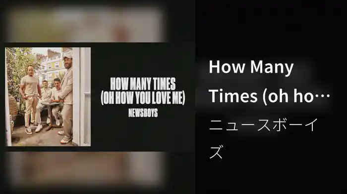 How Many Times (oh how You love me) (Audio)
