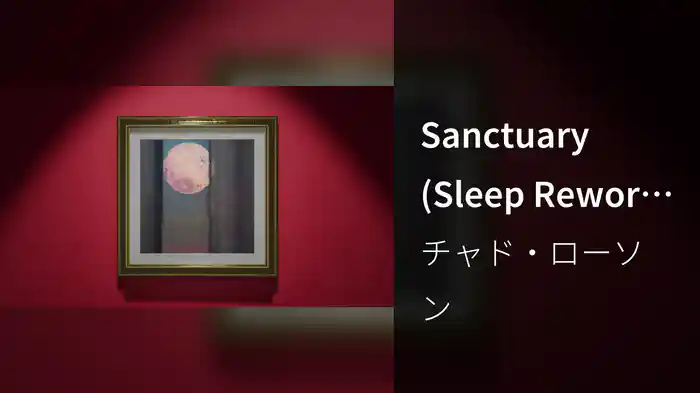 Sanctuary (Sleep Rework / Visualizer)