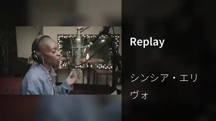 Replay