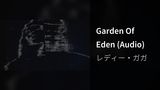 Garden Of Eden (Audio)