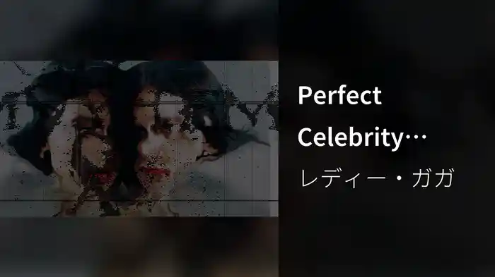 Perfect Celebrity (Audio)