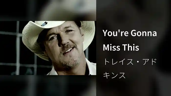 You're Gonna Miss This