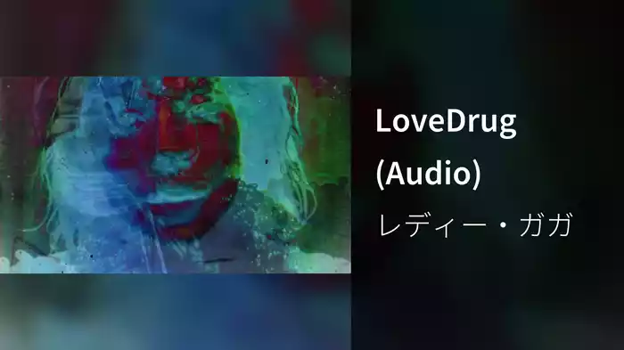 LoveDrug (Audio)