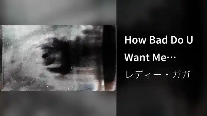 How Bad Do U Want Me (Audio)
