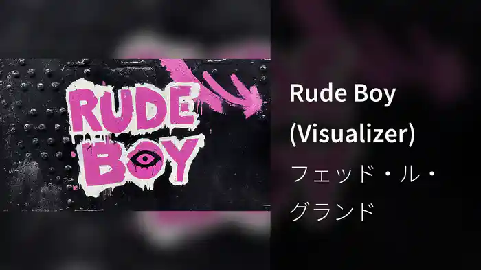 Rude Boy (Visualizer)