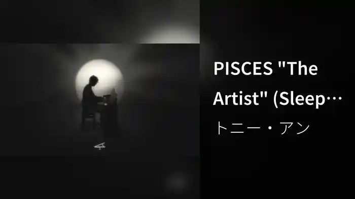PISCES "The Artist" (Sleep Version [Official Visualizer])