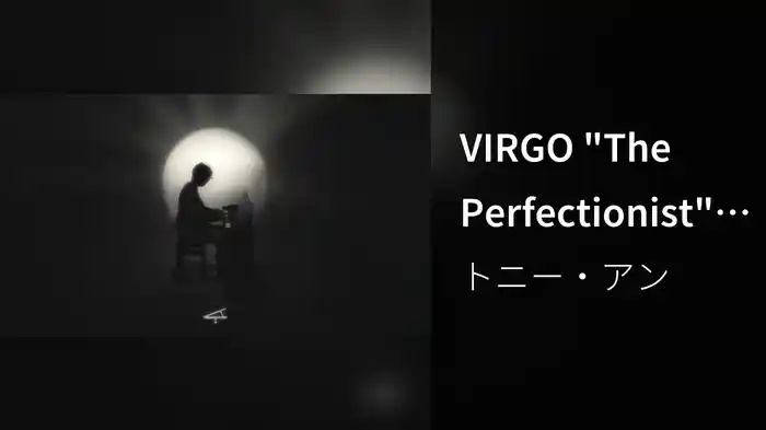 VIRGO "The Perfectionist" (Sleep Version [Official Visualizer])
