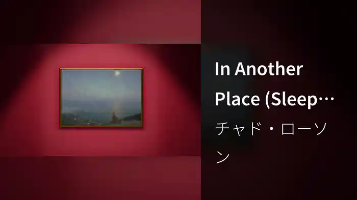 In Another Place (Sleep Rework / Visualizer)
