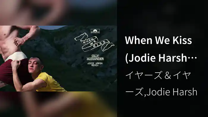When We Kiss (Jodie Harsh Remix / Audio)