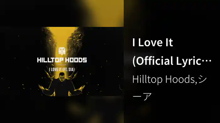 I Love It (Official Lyric Video)