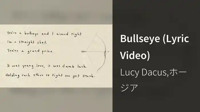 Bullseye (Lyric Video)