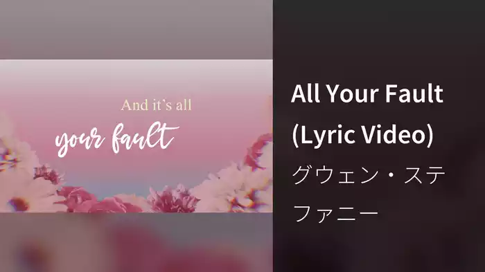 All Your Fault (Lyric Video)
