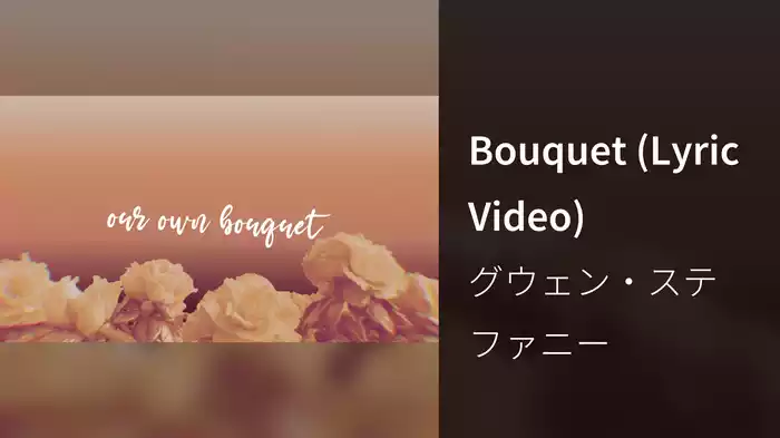 Bouquet (Lyric Video)