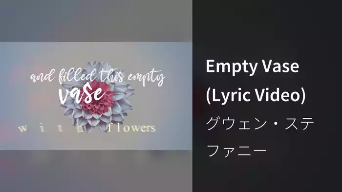 Empty Vase (Lyric Video)