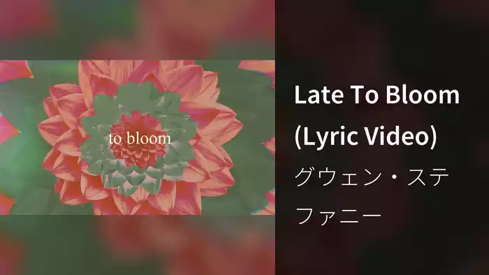 Late To Bloom (Lyric Video)