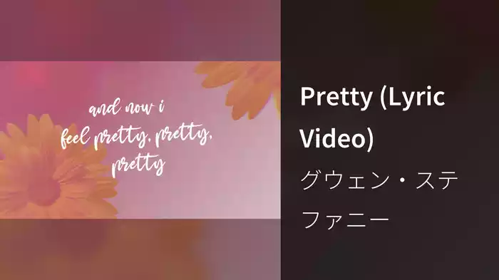 Pretty (Lyric Video)