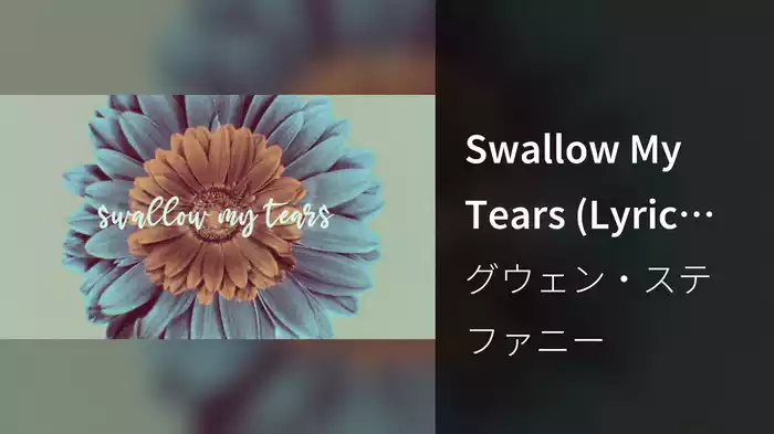 Swallow My Tears (Lyric Video)