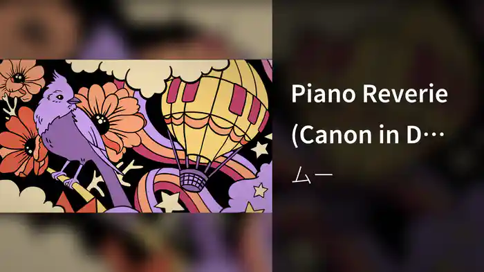Piano Reverie (Canon in D Rework / Visualizer)