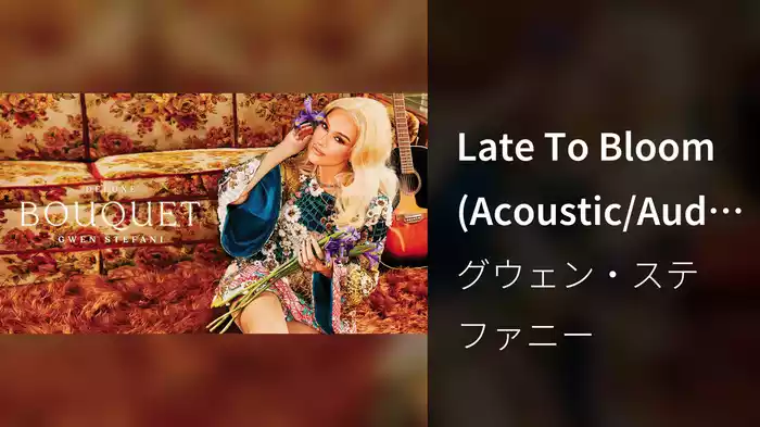 Late To Bloom (Acoustic/Audio)