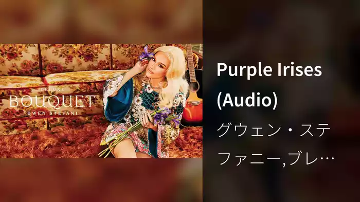 Purple Irises (Audio)