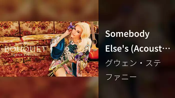 Somebody Else's (Acoustic/Audio)