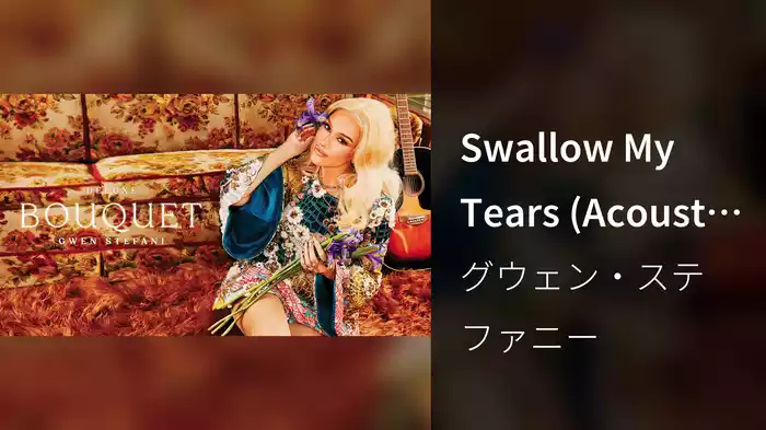 Swallow My Tears (Acoustic/Audio)