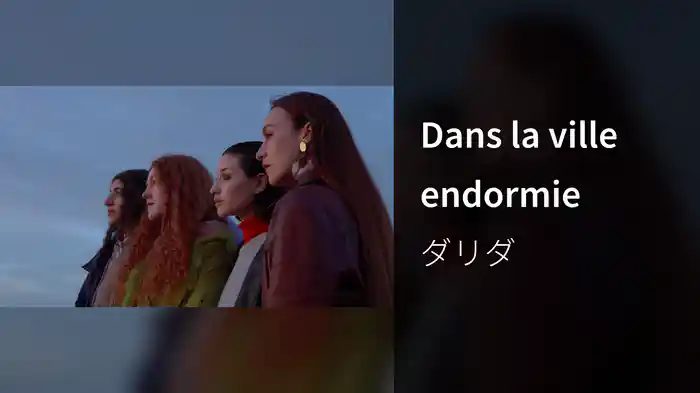 Dans la ville endormie