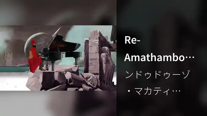 Re-Amathambo (Remix)