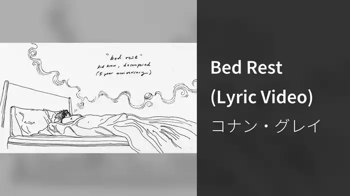 Bed Rest (Lyric Video)