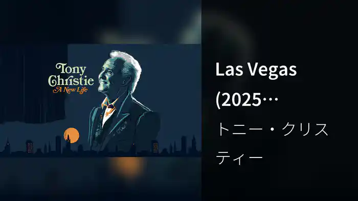 Las Vegas (2025 Reimagined / Visualiser)
